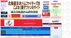 Desktop Screenshot of maruu2.com
