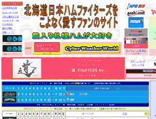 Tablet Screenshot of maruu2.com